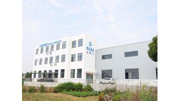 Guoyue Hydraulic-video