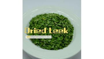 Dried Leek Flakes 3x3mm