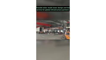 Tailored product configuration to match customized steel tower power tower telecom tower transmission tower monopole tower and steel structure fabrication demands