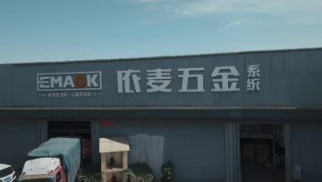 introduction