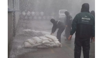 flood bag applications