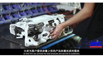 CH sewing machine CO. LTD intro