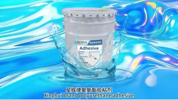 Xinghui brand polyurethane adhesive