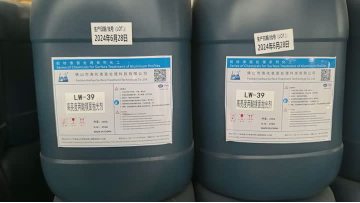 High Brightness Two Acid Mirror Polishing Additive