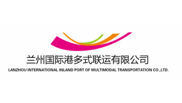 LanZhou International Inland Port Of Multimodal Transportation.,Com