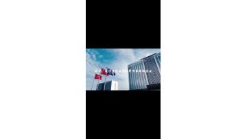 CLW Group 33m aerial work platform