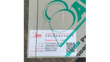 1000*2000mm 1220*2440mm Polypropylene Plastic Sheet PP Rectangle Solid Sheet1