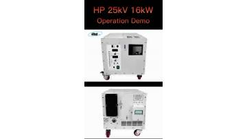 HP Series｜25kV / 8kJ/s /16kW High‑Power High‑Voltage Power Supply