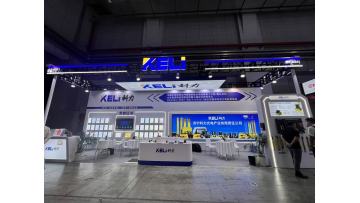 2026 Shanghai Industrial Expo - International Industry Fair CIIF