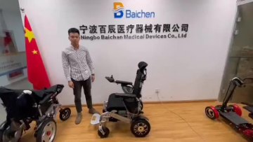 2022 New Arrival Full Automatic Reclining Electric Wheelchair Foldable 600W Powerful Electric Wheel Chair1