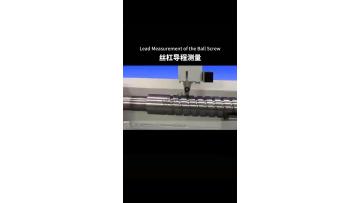 Lead Measurement of Ball Screw