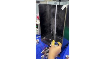 Atomizer Plate For Fragrance Machine