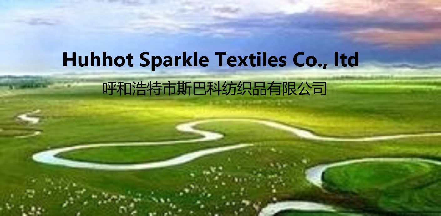 Huhhot Sparkle Textiles.,Co,.Ltd