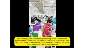 Chenlan Company display