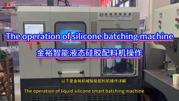 The operation of liquid silicone rubber automatic batching machine