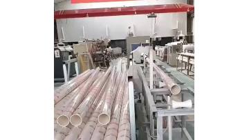 pvc drain pipe