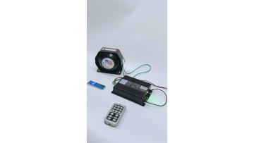 200W 18-Tone Emergency Alarm System