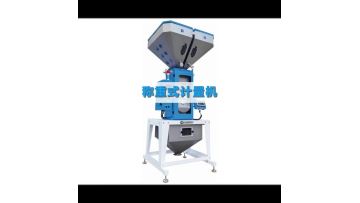 Gravimetric Blender