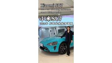 Xiaomi SU7