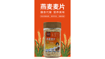 Plateau Oat Flakes