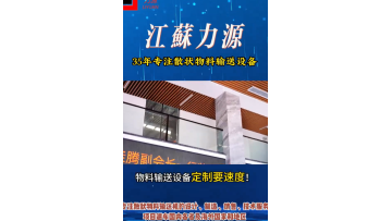 The video of company