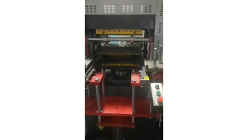 Hydraulic machine 3
