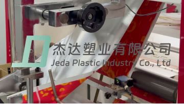 Paper bag factory produces paper bag video