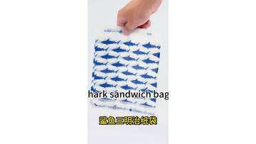 hark sandwich bag 