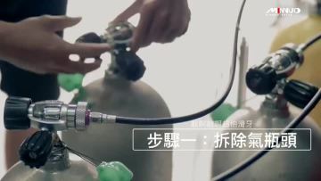 diving bottle