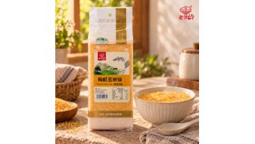 Organic Corn Grits