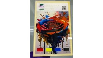 UV Digital Printing Ink