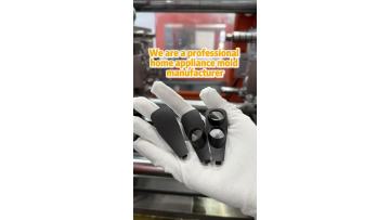 injection mold manufacturing in Dongguan