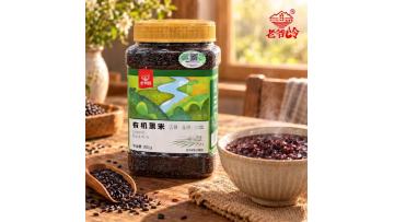 Organic mixed grain black rice