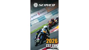 CST Zhengzhou Racing Event