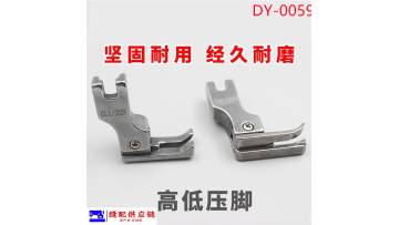 All Steel High And Low Voltage Feet DY-0059