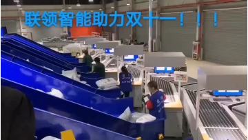 logistic