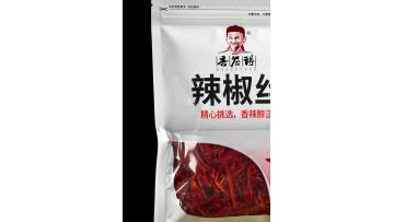 Chili strip seasoning