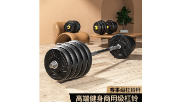 Environmental Dumbbell Set Fitness Equipment Combi