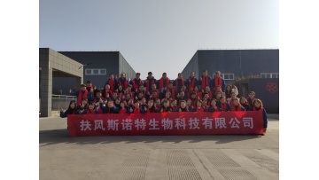 plant extract factory