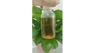algaecide 