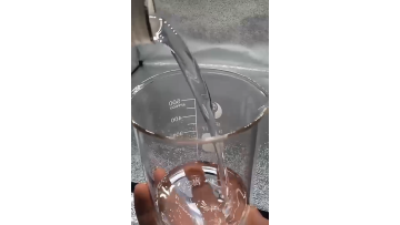 DOTP Plasticizer 