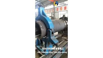 Processing of GR5 Titanium Alloy Tube