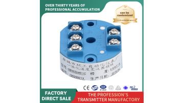 Integrated temperature transmitter module（SBWZ-1）