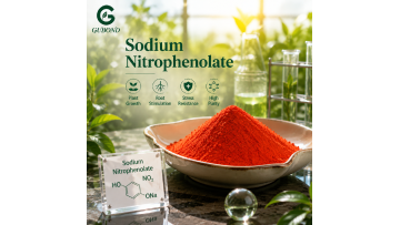Sodium Nitrophenolate