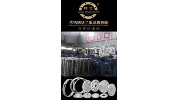slip on flange welding