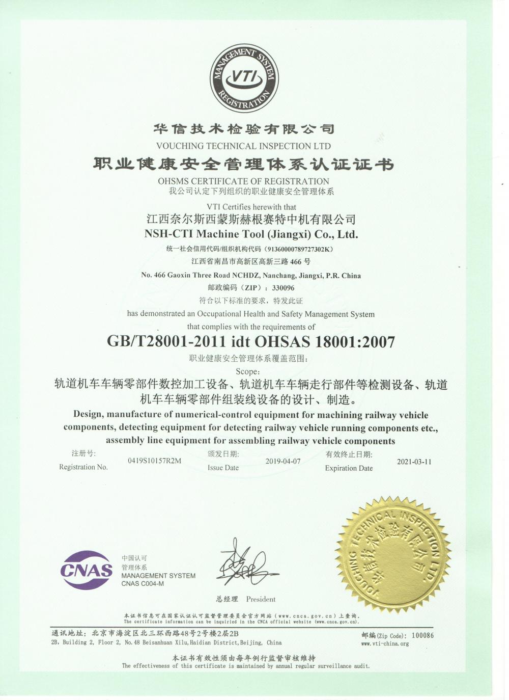 OHSMS CERTIFICATE OF REGISTRATION