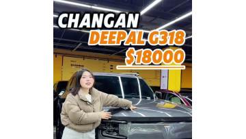 Deepal G318 2025 Worry-Free Off-Road Edition