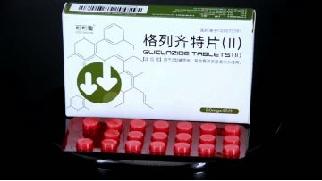 Gliclazide tablet 80mg