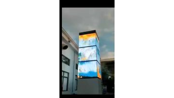 Outdoor DOOH LED display screen