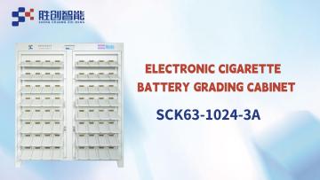 lithium ion battery assembly